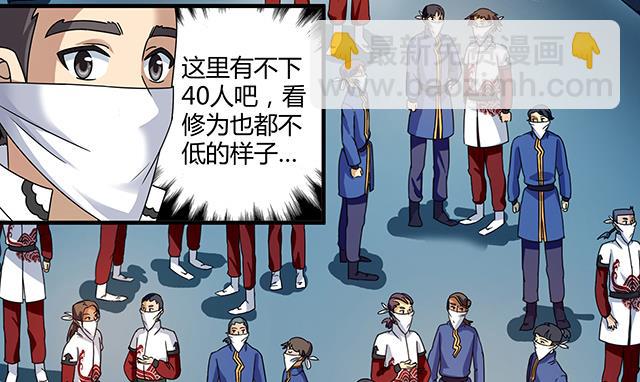 第79话 唯一的机会-第79话