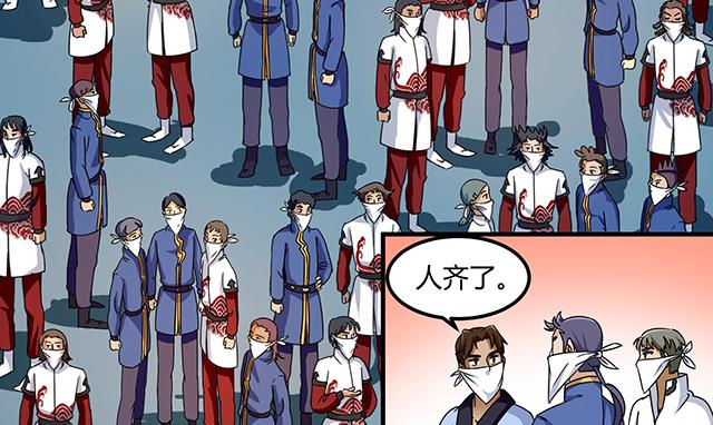 第79话 唯一的机会-第79话