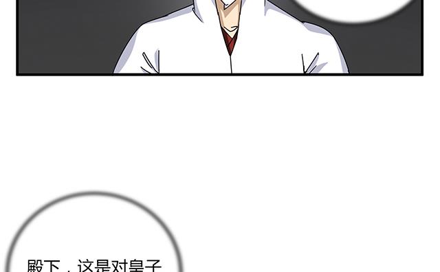 第79话 唯一的机会-第79话