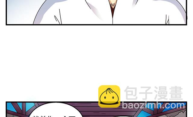 第79话 唯一的机会-第79话