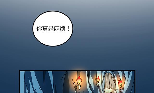 第79话 唯一的机会-第79话