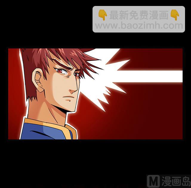 第81话 冷柏元的搅局-第81话