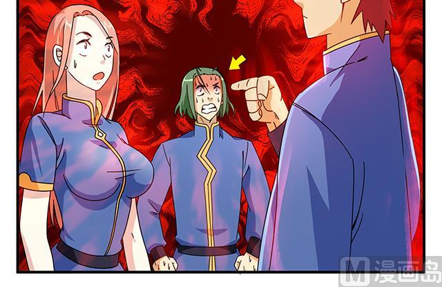 第81话 冷柏元的搅局-第81话