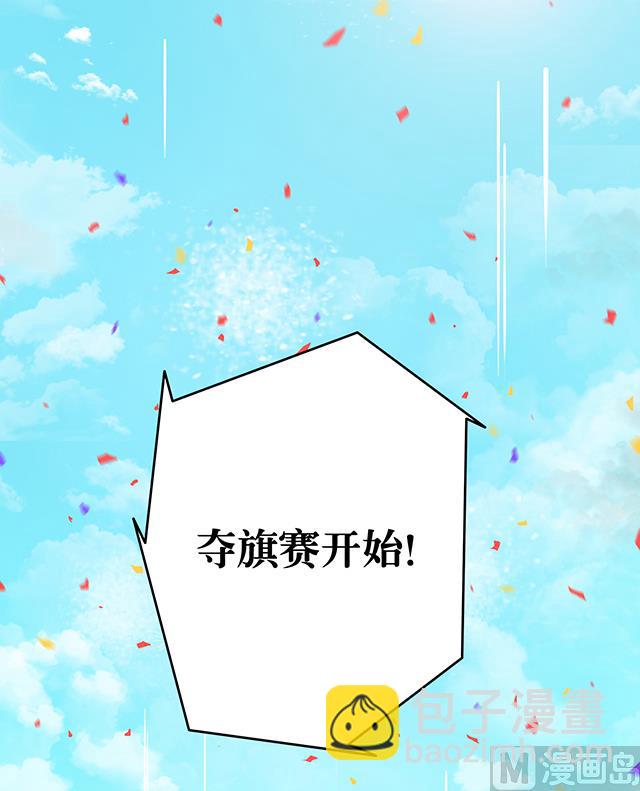 第83话 初战告捷-第83话