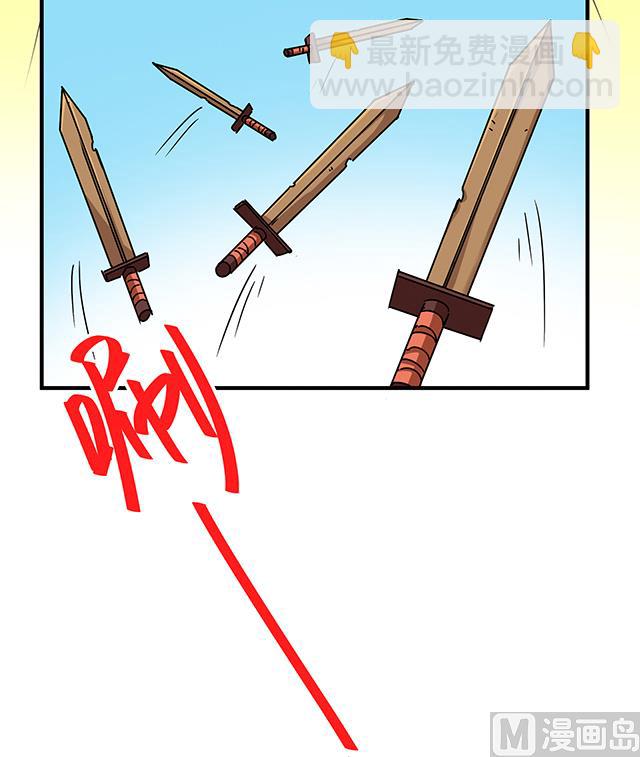 第83话 初战告捷-第83话