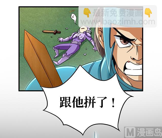 第83话 初战告捷-第83话