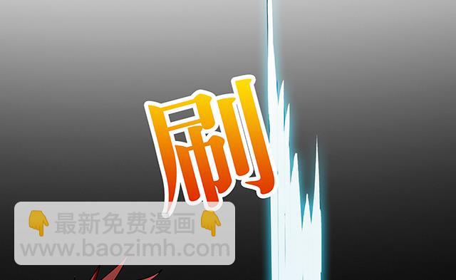 第83话 初战告捷-第83话