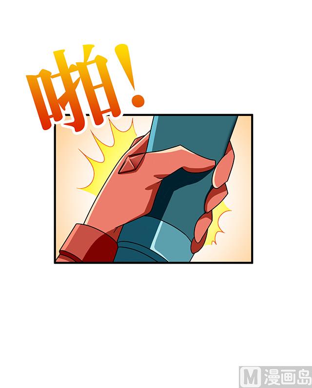 第83话 初战告捷-第83话