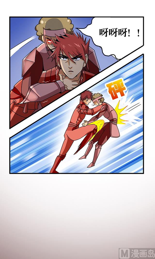 第83话 初战告捷-第83话