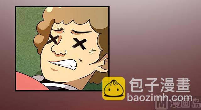 第83话 初战告捷-第83话