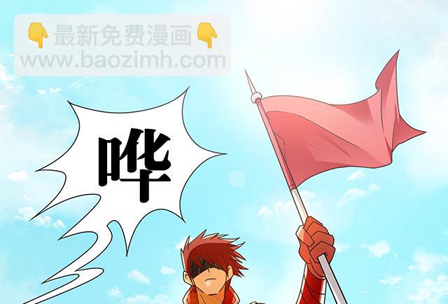 第83话 初战告捷-第83话