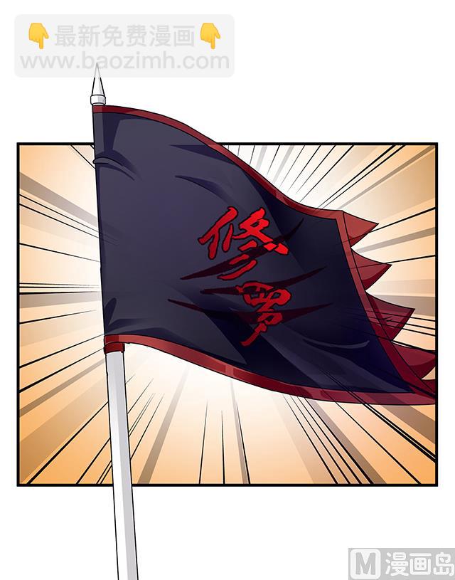 第83话 初战告捷-第83话