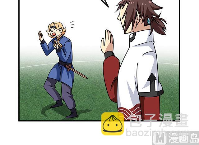 第85话 想伤我？还差得远-第85话