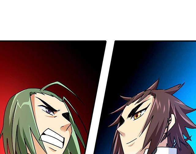 第85话 想伤我？还差得远-第85话