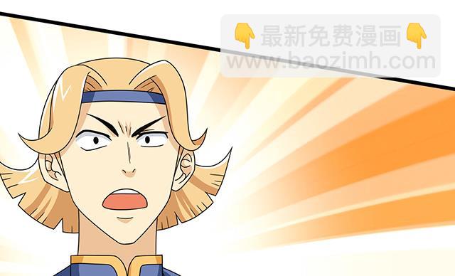 第85话 想伤我？还差得远-第85话