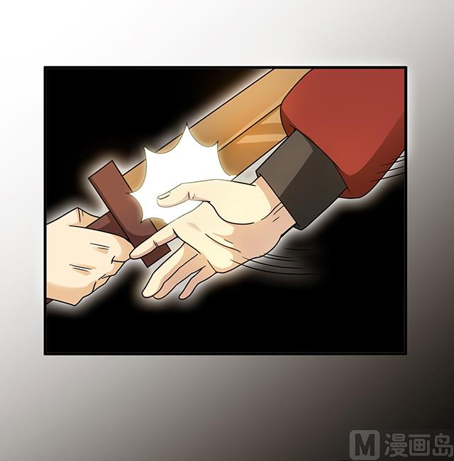 第85话 想伤我？还差得远-第85话