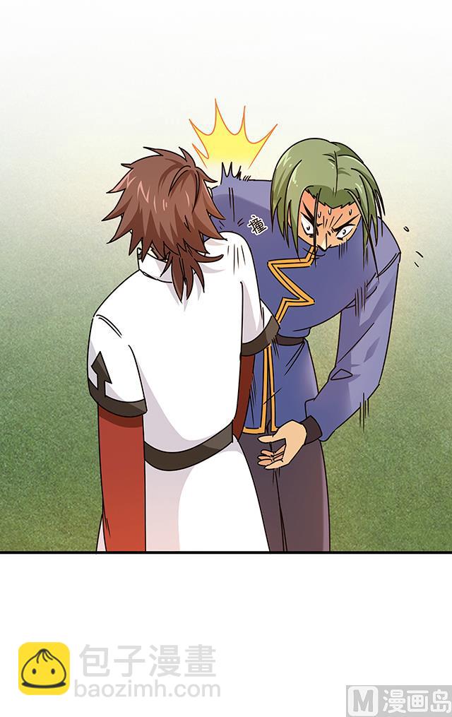 第85话 想伤我？还差得远-第85话