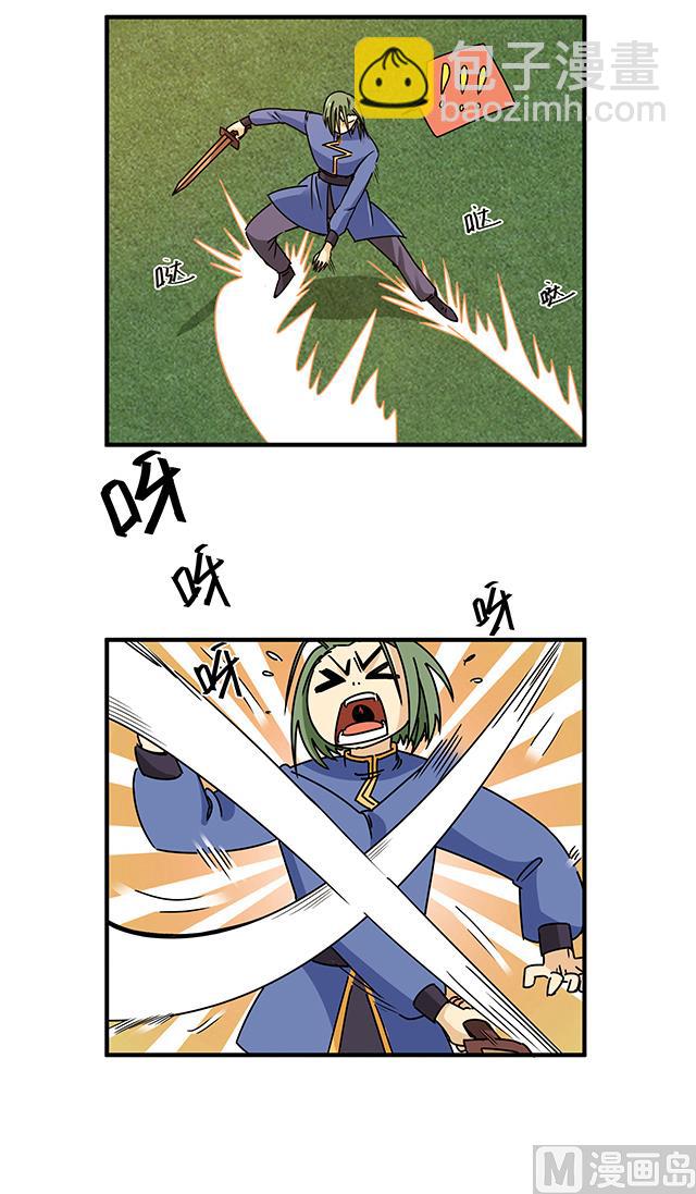 第85话 想伤我？还差得远-第85话