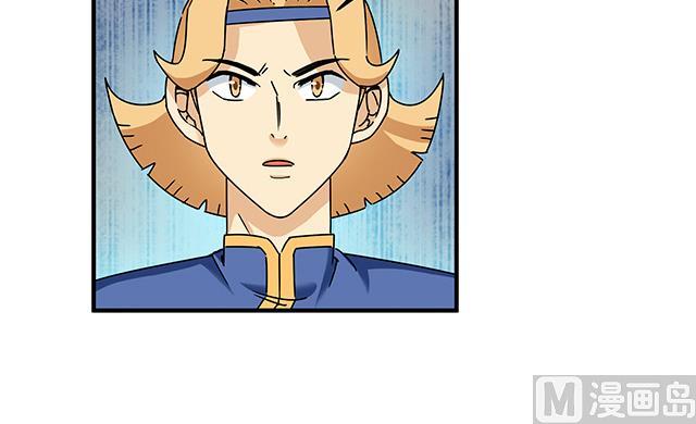 第85话 想伤我？还差得远-第85话