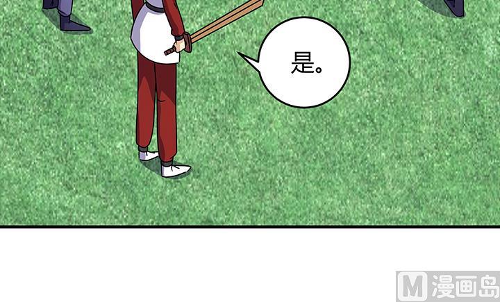 第87话 只是路过罢了-第87话