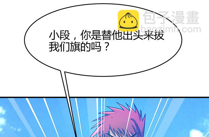 第87话 只是路过罢了-第87话