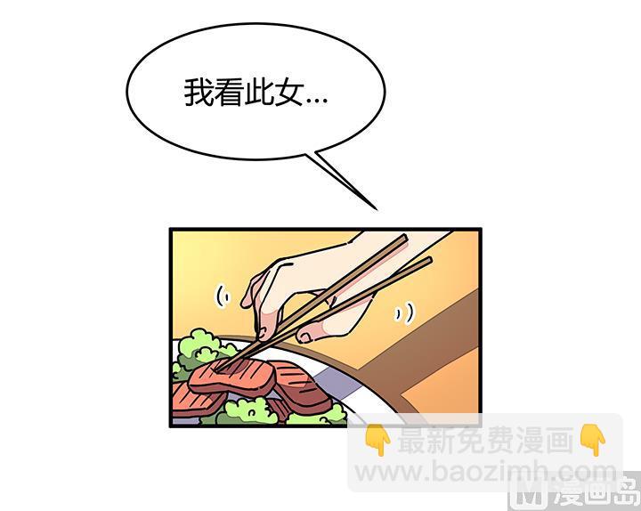 第89话 不做你的绊脚石-第89话