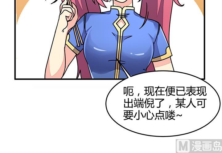 第89话 不做你的绊脚石-第89话