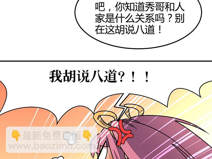 第89话 不做你的绊脚石-第89话