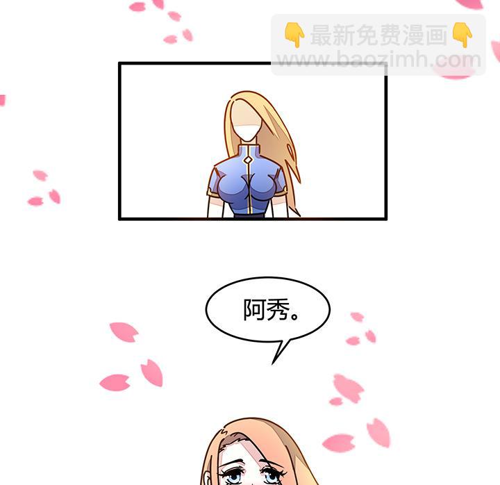 第89话 不做你的绊脚石-第89话