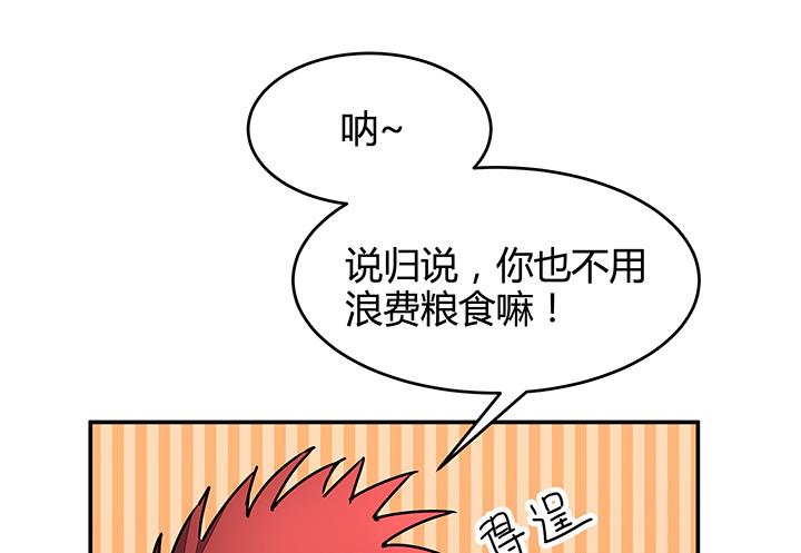 第89话 不做你的绊脚石-第89话