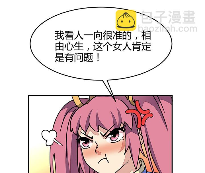 第89话 不做你的绊脚石-第89话