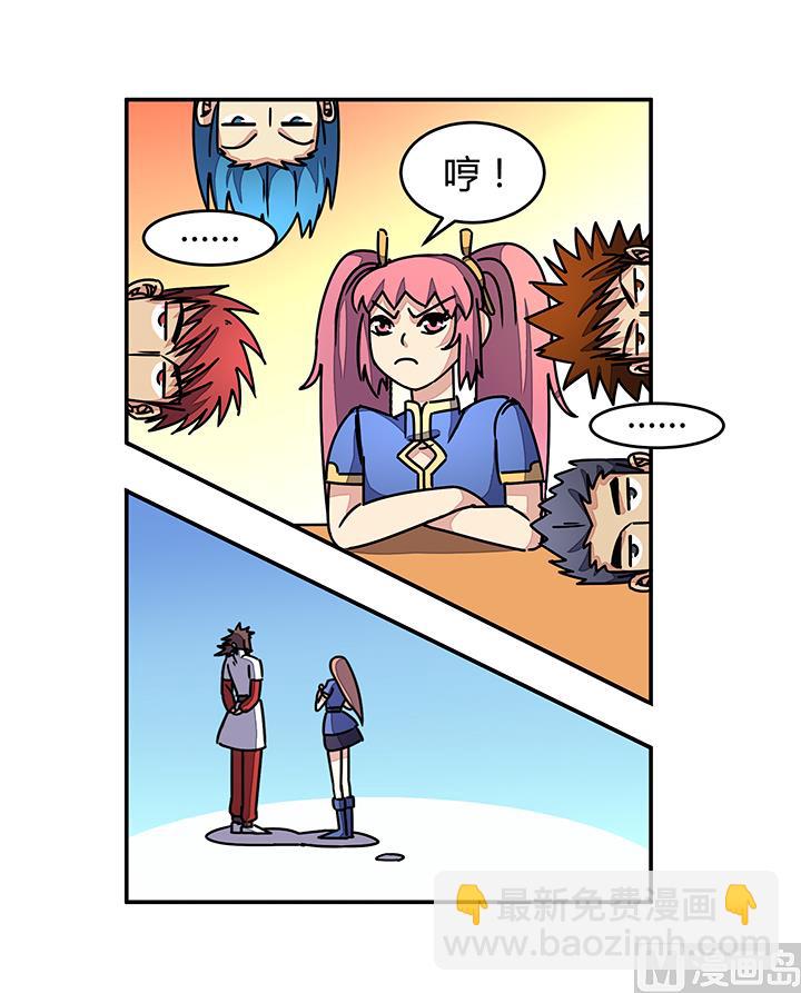 第89话 不做你的绊脚石-第89话