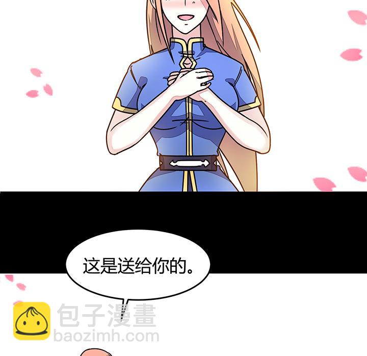 第89话 不做你的绊脚石-第89话