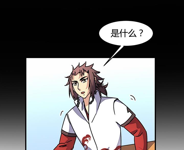 第89话 不做你的绊脚石-第89话