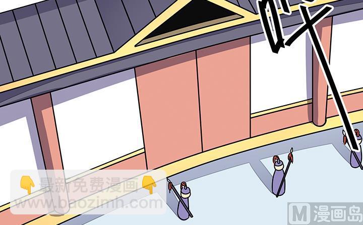 第91话 皇女驾到-第91话