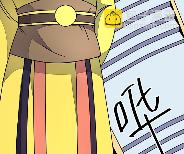 第91话 皇女驾到-第91话