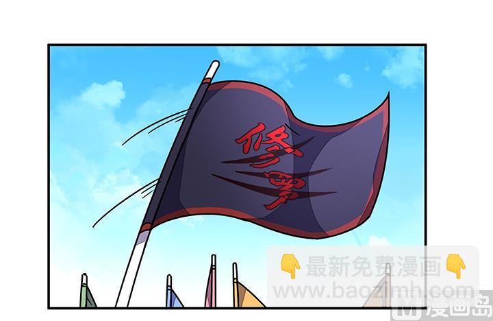 第91话 皇女驾到-第91话