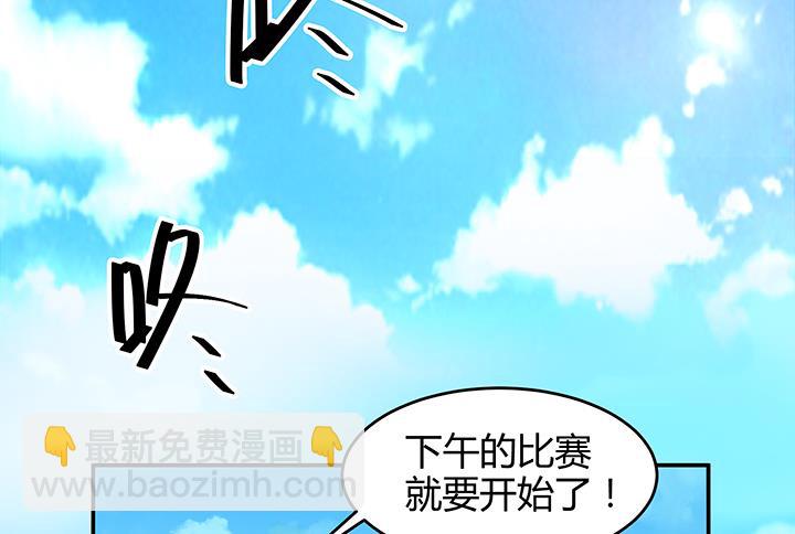 第91话 皇女驾到-第91话