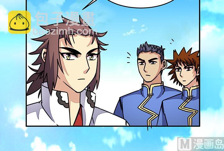 第91话 皇女驾到-第91话