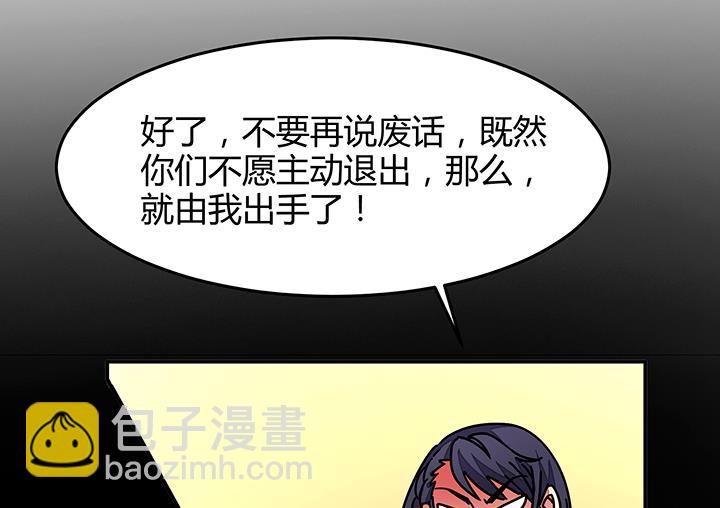 第93话 高手动武-第93话