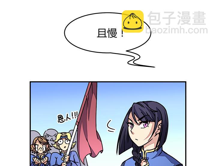 第93话 高手动武-第93话