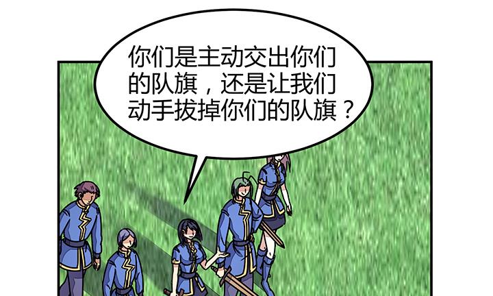 第93话 高手动武-第93话