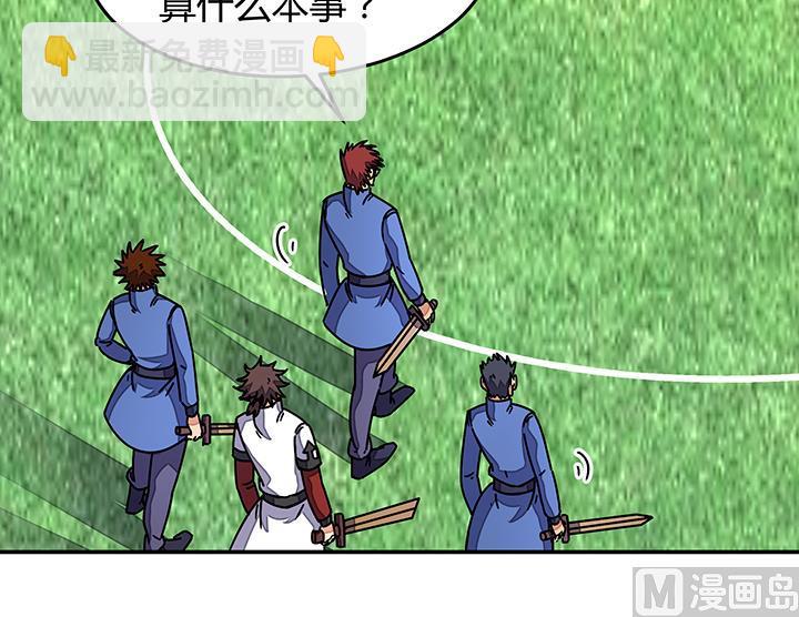 第93话 高手动武-第93话