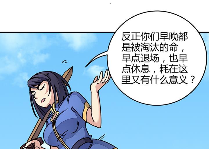 第93话 高手动武-第93话