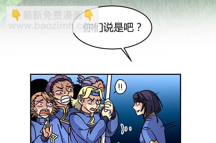 第93话 高手动武-第93话