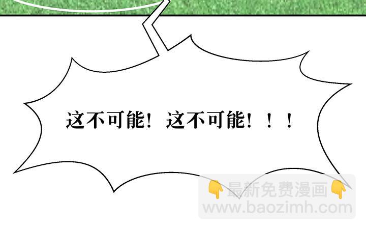 第95话 本姑娘奉陪-第95话