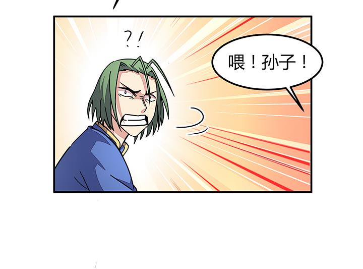 第95话 本姑娘奉陪-第95话