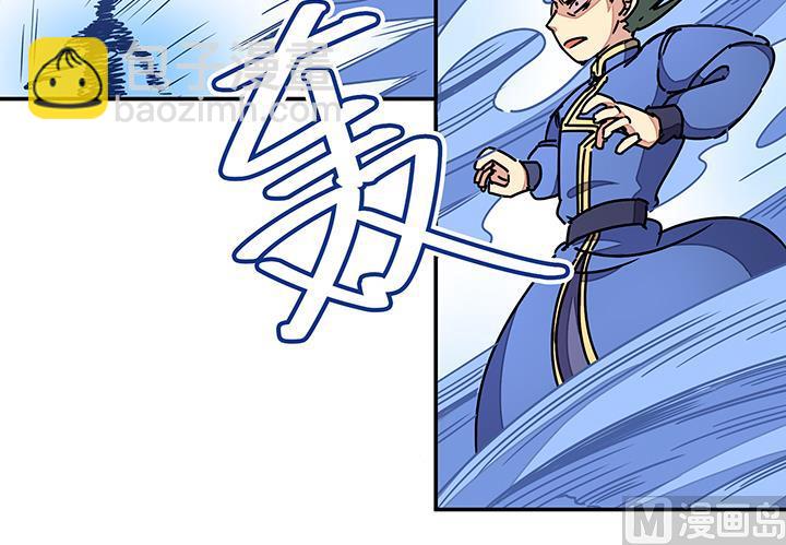 第95话 本姑娘奉陪-第95话