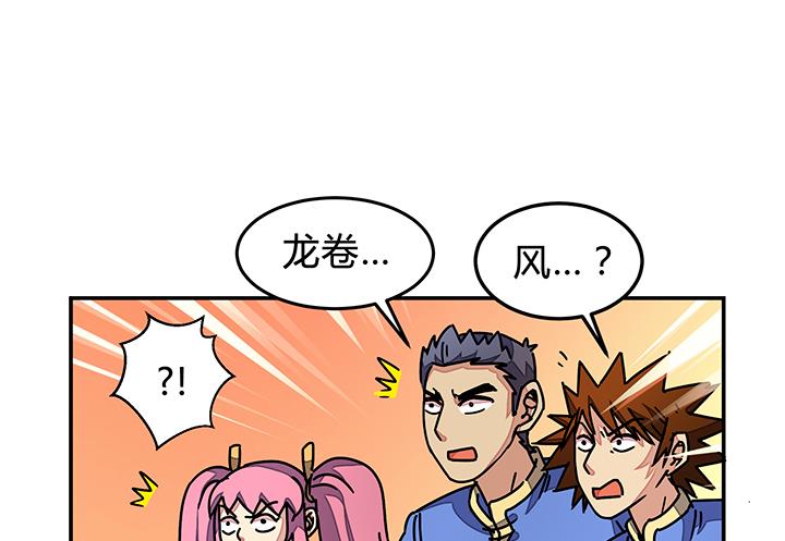 第95话 本姑娘奉陪-第95话