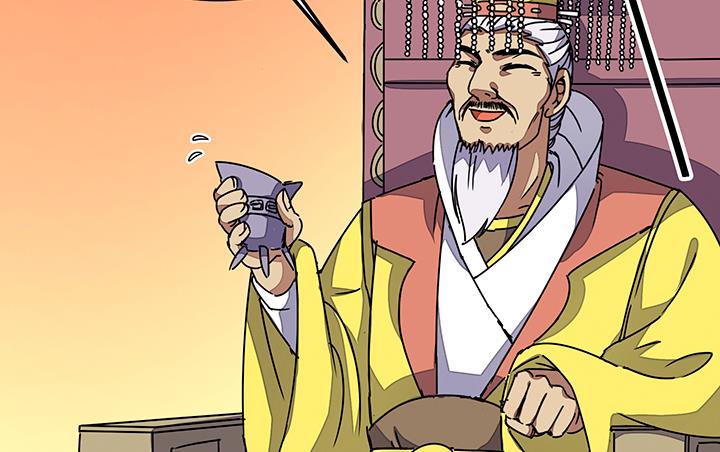 第97话 得到赏识-第97话